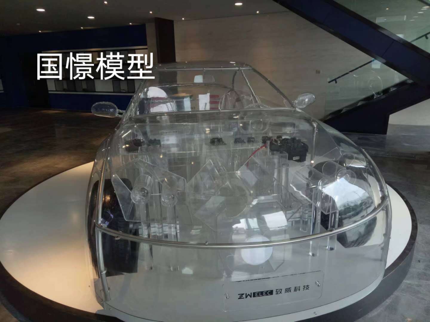 云梦县透明车模型